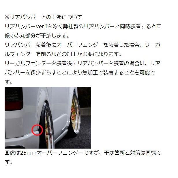 200系ハイエース　Essexリーガルフェンダー6mm Amazon | ESSEX リーガルフェンダー 出幅6mm 200系ハイエース 1