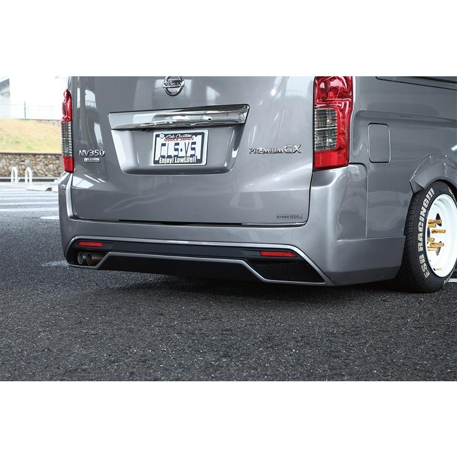 イーエスビー NV350キャラバン E26 リアバンパー 未塗装 ESB CLS VS