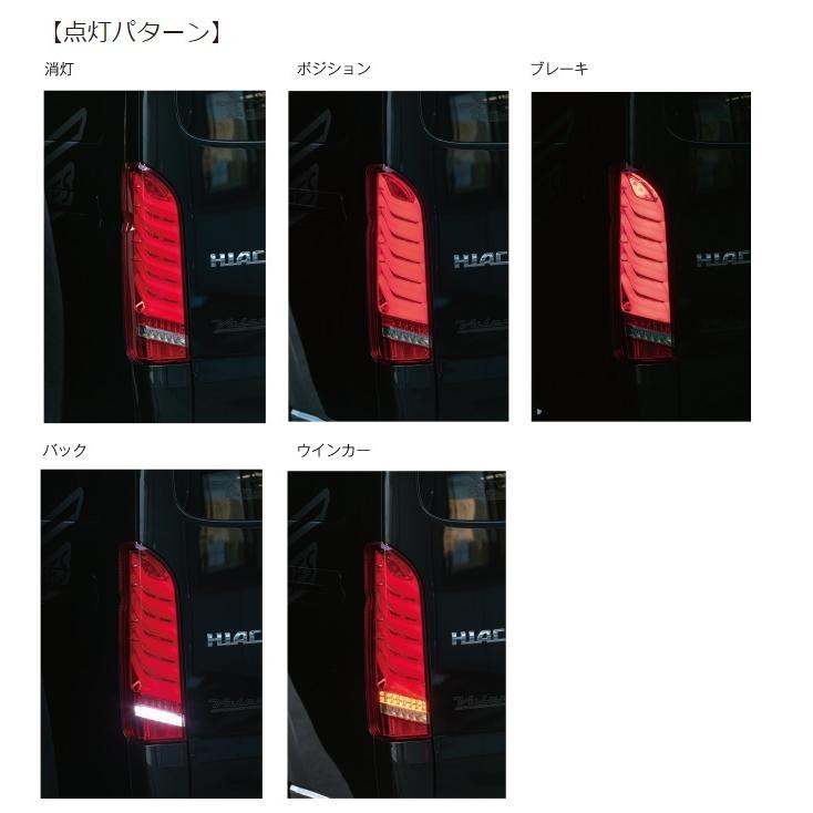 ジェイクラブ ハイエース 200系 1型 2型 3型 4型 5型 6型 7型 ジュエル