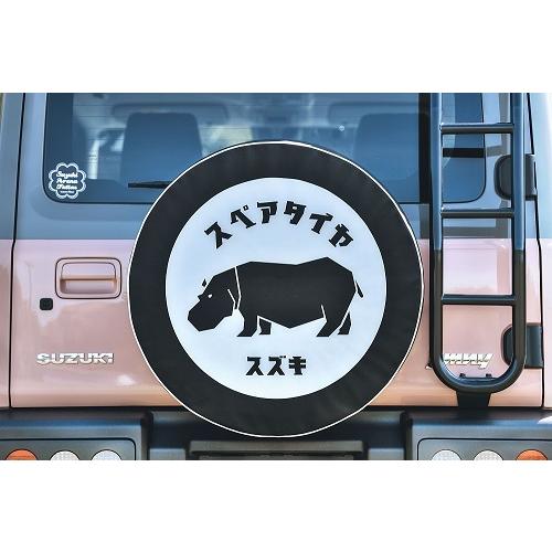 KLC ケイエルシー ジムニー JB23W JB64 スペアタイヤカバー クロカバ
