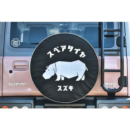 KLC ケイエルシー ジムニーシエラ JB74W スペアタイヤカバー シロカバ