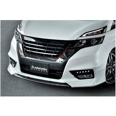 admiration（アドミレイション） セレナ C27 前期 フロントフェイス
