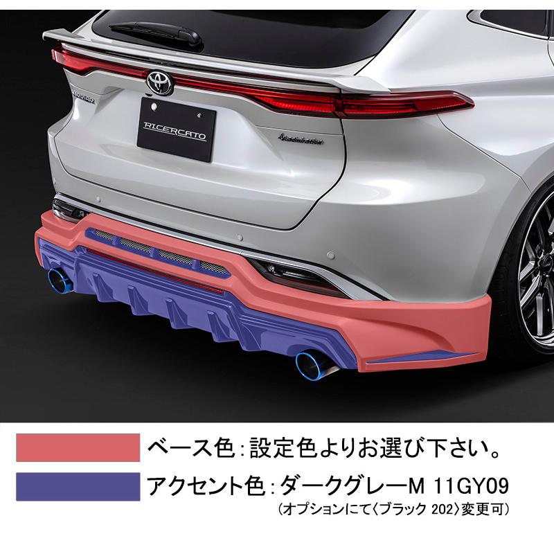 admiration（アドミレイション） ハリアー 80系 リアハーフ スポイラー 