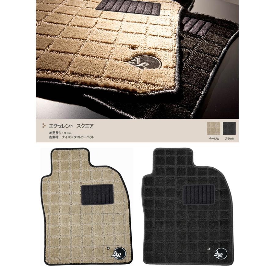 アドミレイション ランドクルーザープラド GDJ/TRJ150 GDJ/TRJ151 フロアマット エクセレントスクエア ADMIRATION ALTAMODA アルタモーダ