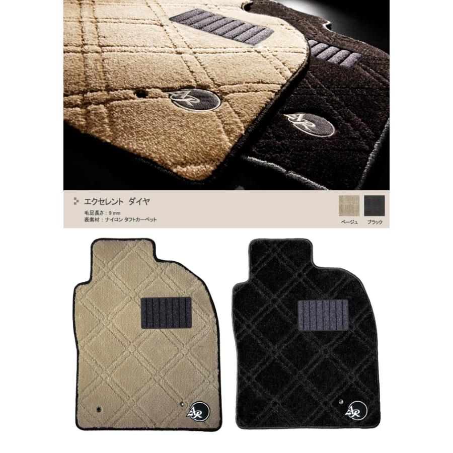 アドミレイション ランドクルーザープラド GDJ/TRJ150 GDJ/TRJ151 フロアマット エクセレントダイヤ ADMIRATION ALTAMODA アルタモーダ