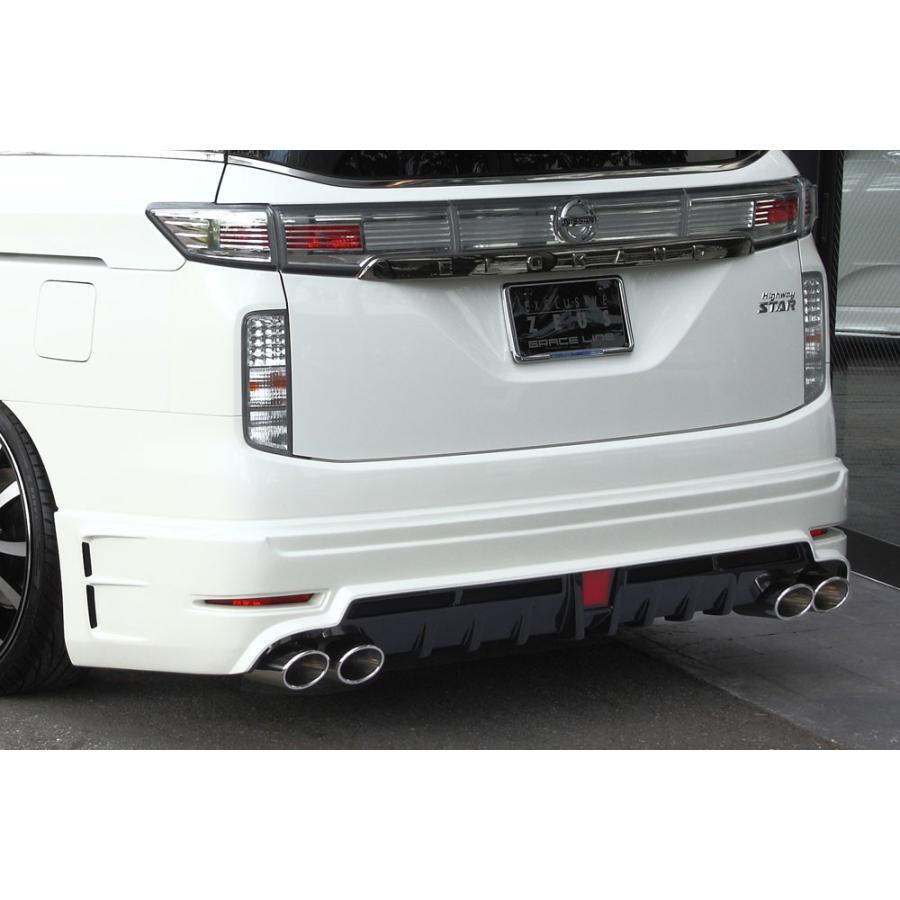 Axell Auto E52エルグランド リアコーナーパネル