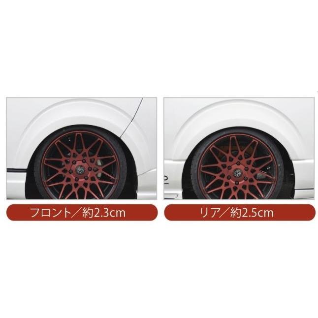 ギブソン ハイエース 200系 オーバーフェンダー 出幅10mm FRP 未塗装