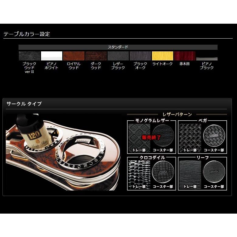 ギャルソン プリウス 30系 フロントテーブル GARSON D.A.D DAD