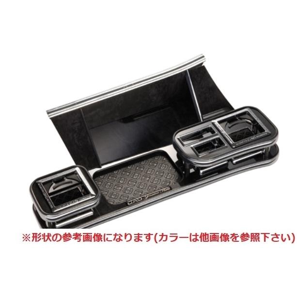 ギャルソン プリウスα ZVW 40系 フロントテーブル マットブラック 