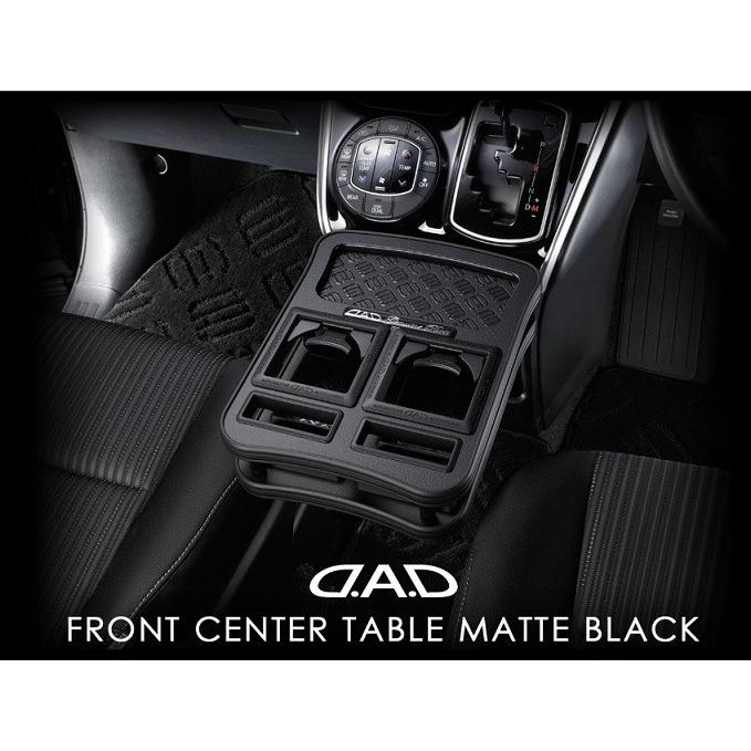 D.A.D DAD スペーシア スペーシアカスタム スペーシアギア MK53S フロントセンターテーブル マットブラック GARSON