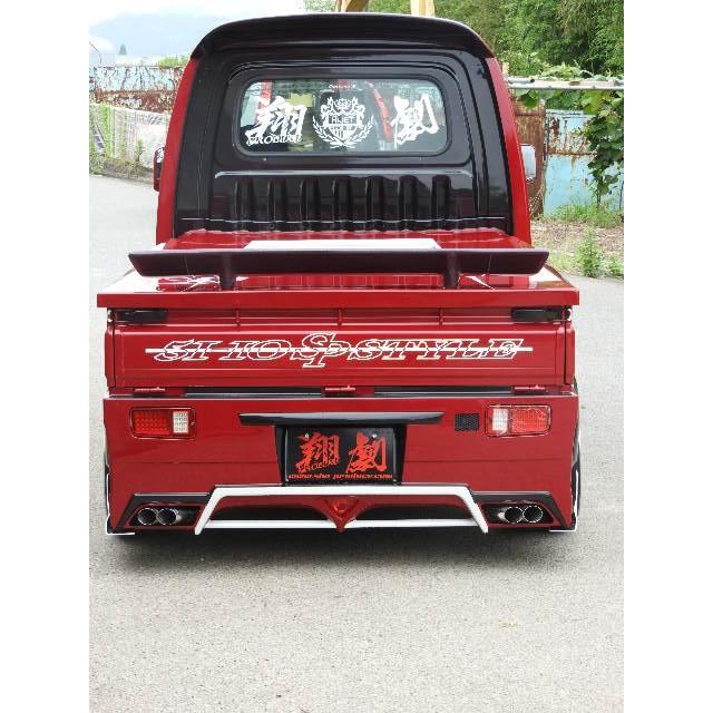ハイゼット トラック S201P S211P リアバンパー サイドスリットダクト 