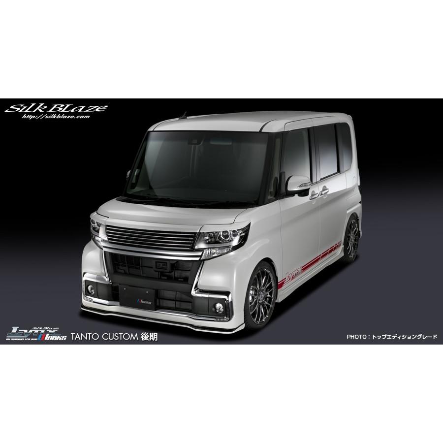 シルクブレイズ タントカスタム LA600S/LA610S 後期 フロントリップ
