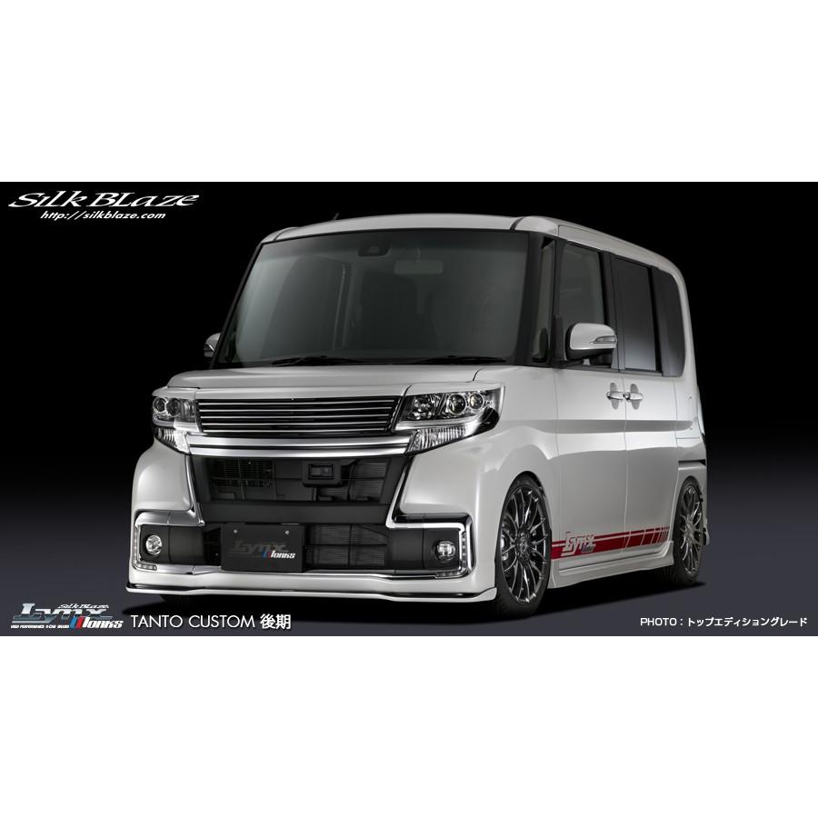 シルクブレイズ タントカスタム LA600S/LA610S 後期 フロントグリル 未 