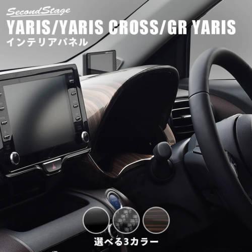 セカンドステージ ヤリスクロス アナログメーターパネル