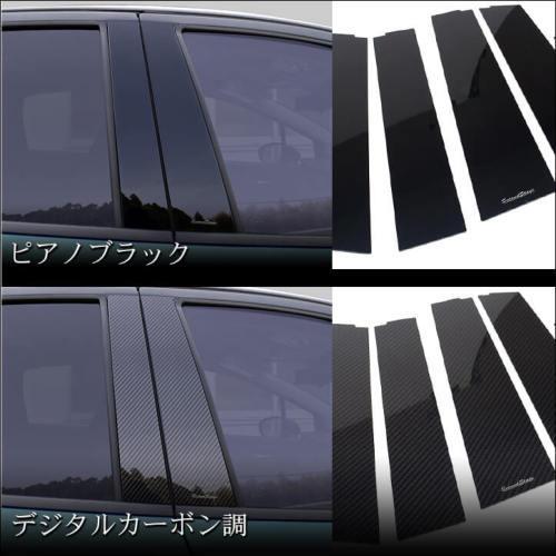 セカンドステージ オーラ FE13 ピラーガーニッシュ バイザー未装着車用