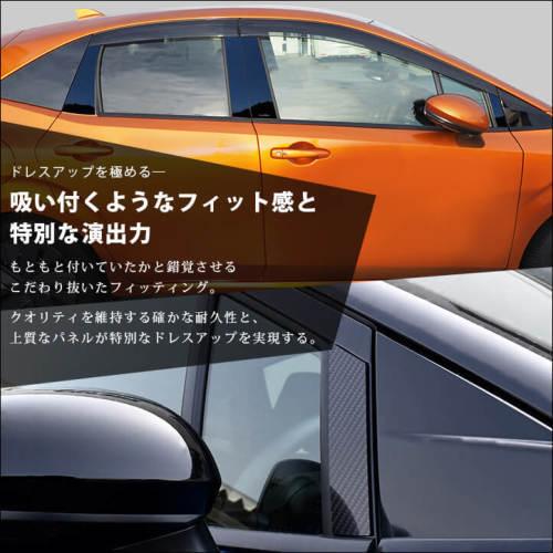 セカンドステージ オーラ FE13 ピラーガーニッシュ バイザー未装着車用