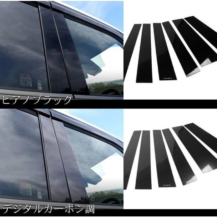 セカンドステージ ノア ヴォクシー 90系 ピラーガーニッシュ 純正