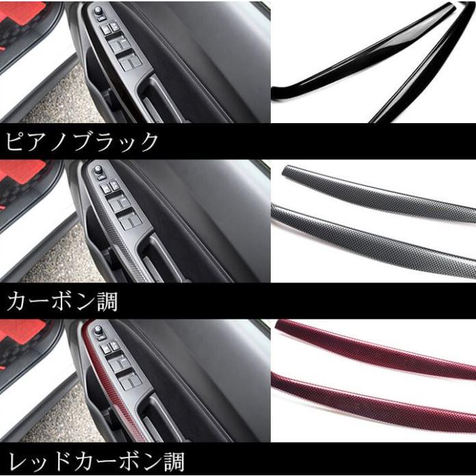 セカンドステージ スイフトスポーツ ZC33S ドアトリムパネル アクリル