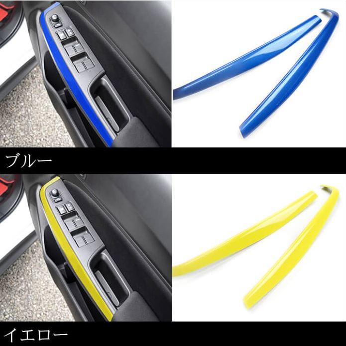 ★スイフトスポーツ(ZC33S) 用ドアトリム張替セット（一台分） セカンドステージ スイフトスポーツ ZC33S ドアトリムパネル アクリル