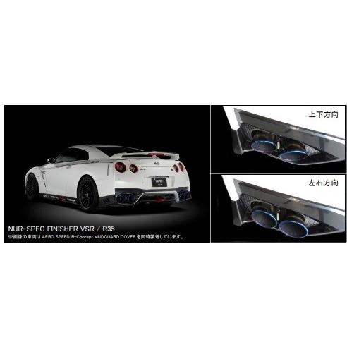 BLITZ ブリッツ GT-R CBA-R35 マフラーカッター FINISHER VSR