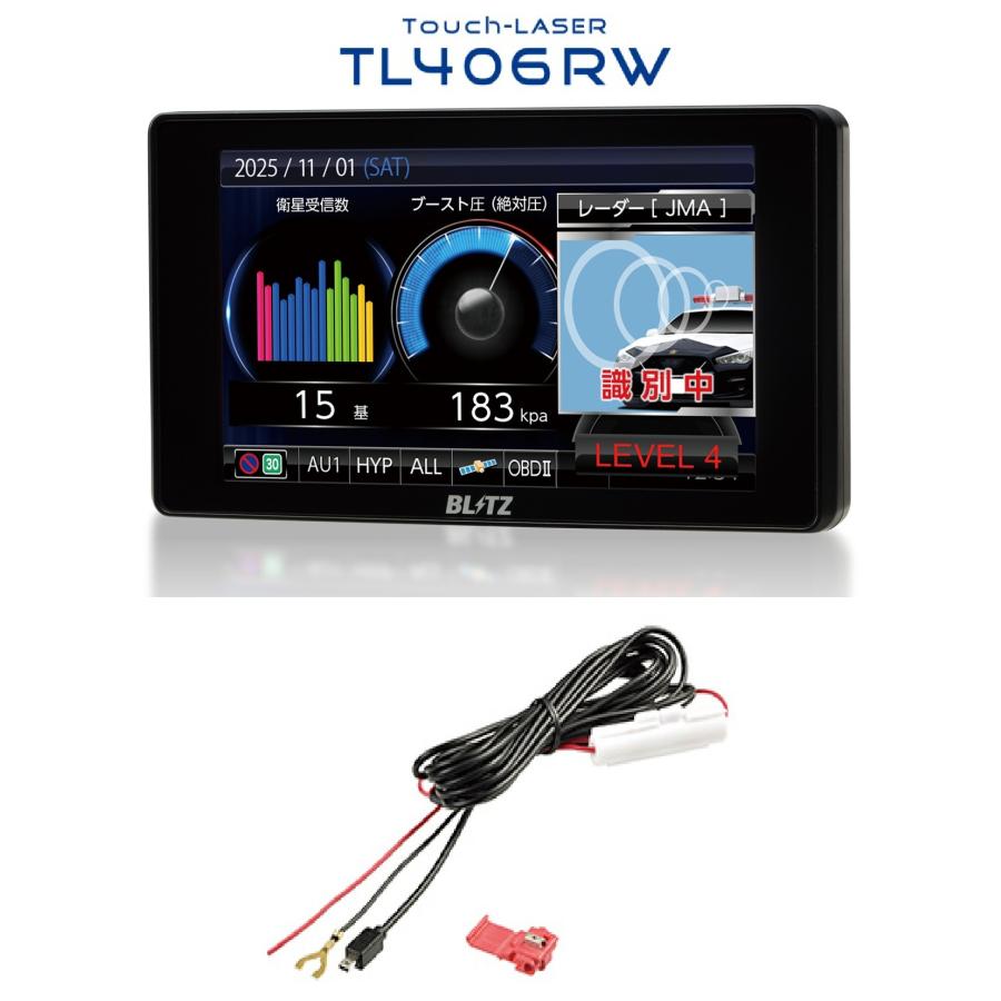 BLITZ（ブリッツ） 【在庫有/即納】BLITZ TL406RW レーザー＆レーダー
