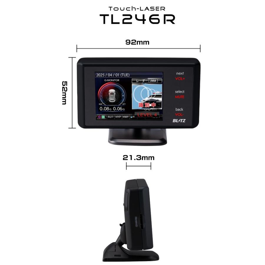 BLITZ（ブリッツ） 【在庫有/即納】BLITZ TL246R レーザー＆レーダー