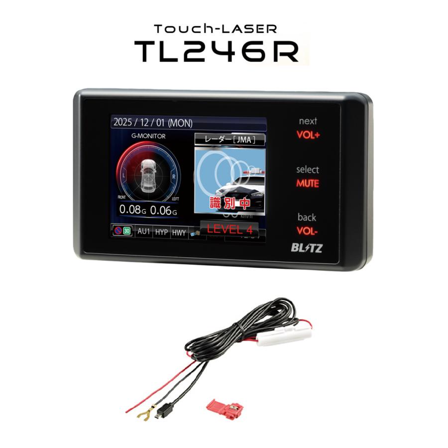 BLITZ（ブリッツ） 【在庫有/即納】BLITZ TL246R レーザー＆レーダー