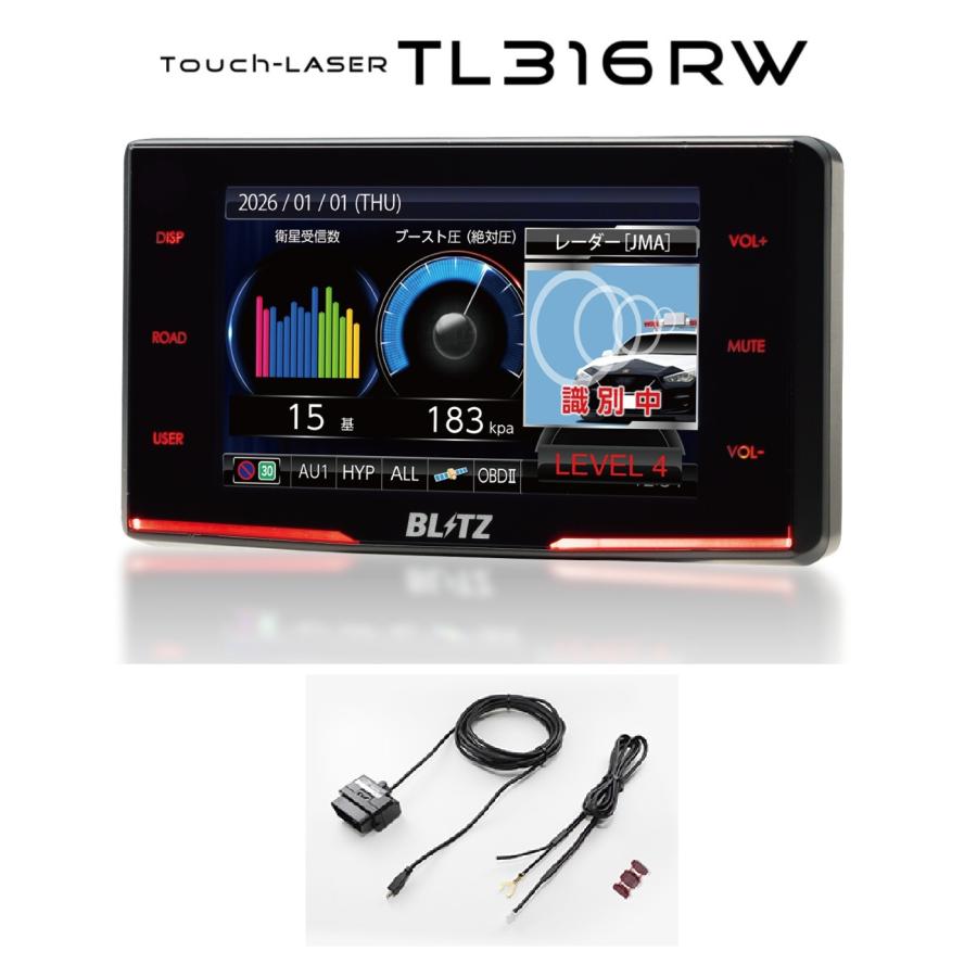 BLITZ（ブリッツ） 【在庫有/即納】ブリッツ TL316RW + OBD2-BR1A