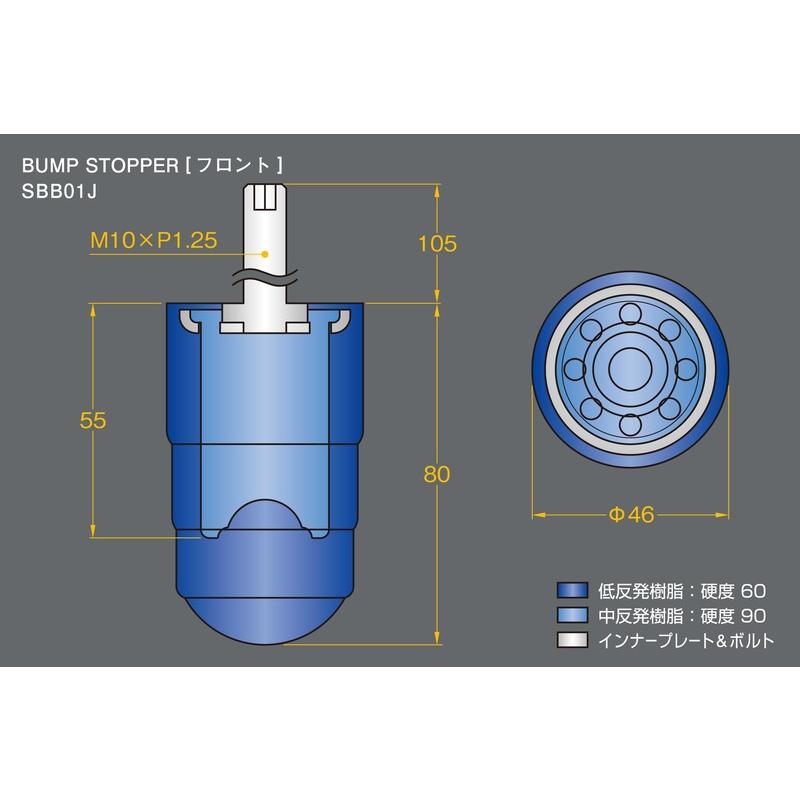 ムーンフェイス ジムニー シエラ JB74W バンプストッパー フロント SBB01J MOONFACE_1