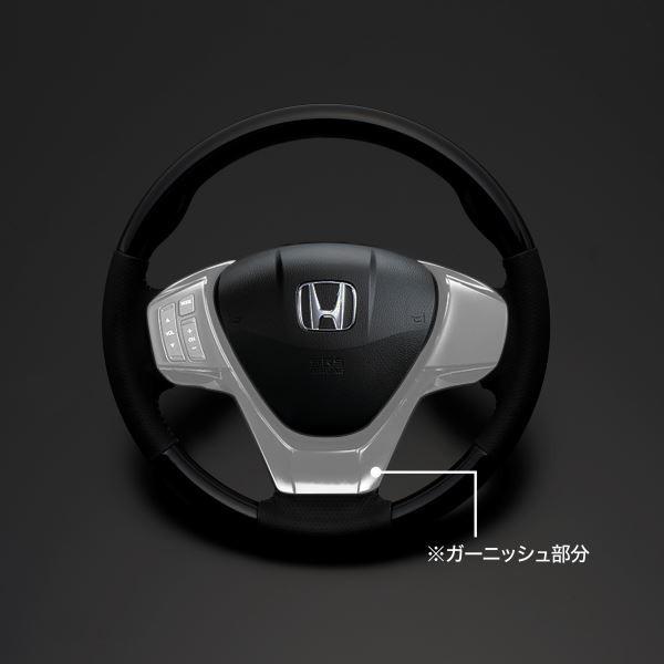FEGGARI（フェガーリ） フリード GP3 ハイグレード ウッド&レザー 