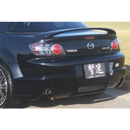 チャージスピード RX-8 SE3P 前期 リアバンパー 未塗装 CHARGE SPEED 