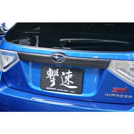 チャージスピード制インプレッサGVB GRB GVF GRFフロントスポイラー