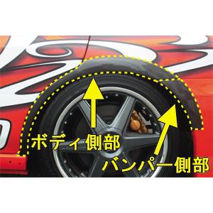 【GDA、GDB用】チャージスピード　リアボトム GDA、GDB用】チャージスピードリアボトム