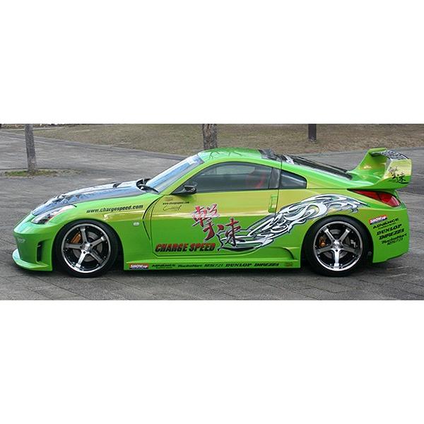 チャージスピード フェアレディZ Z33 SUPER GT STYLE WIDE BODY KIT