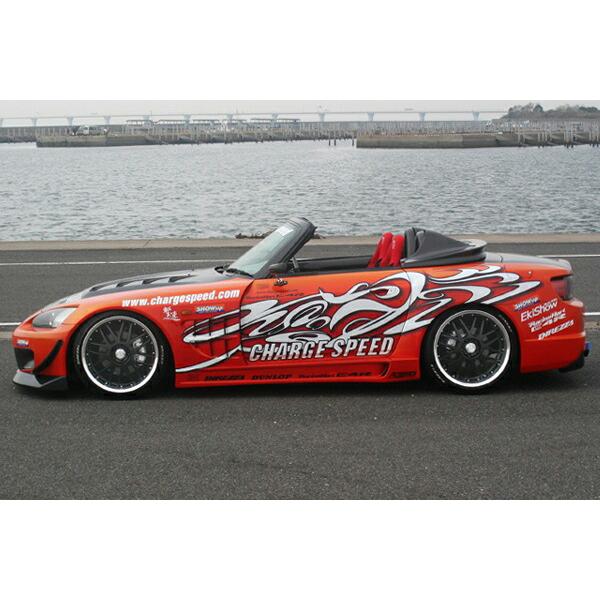 チャージスピード S2000 AP1 AP2 SUPER GT STYLE ワイドボディキット