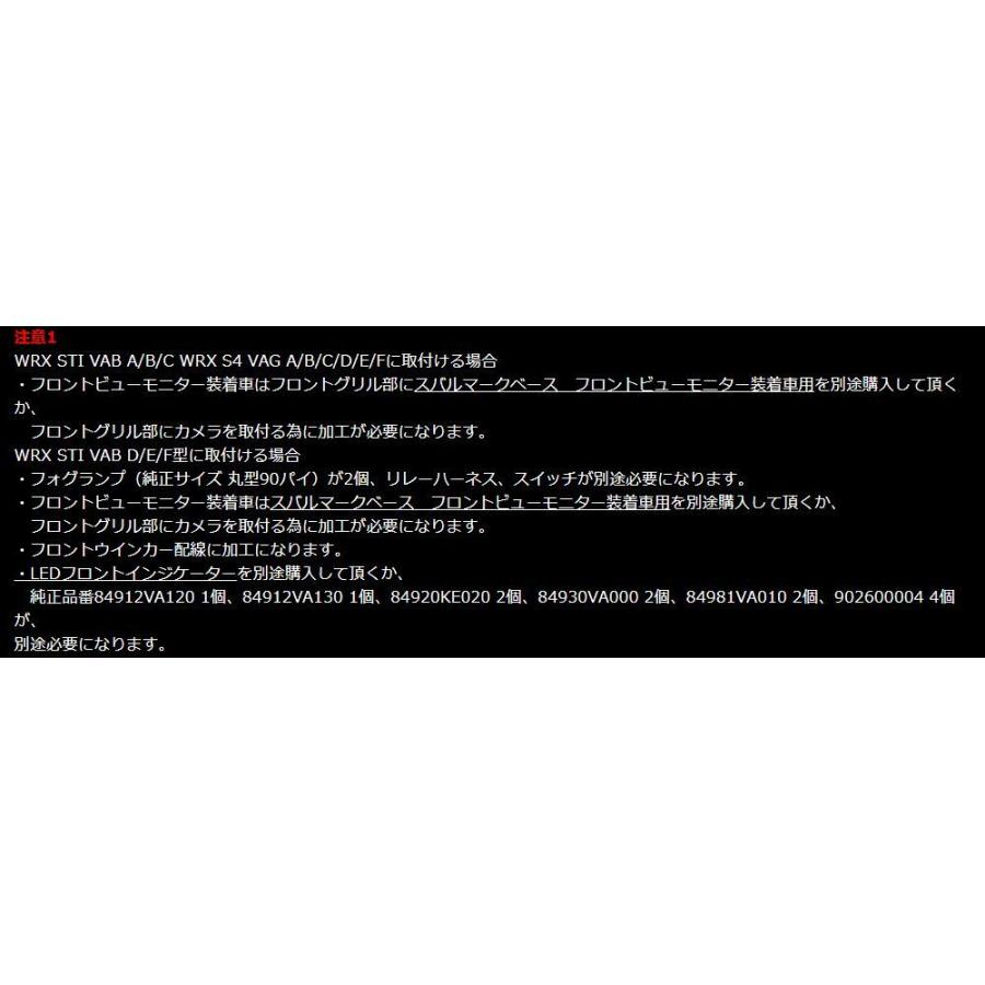 チャージスピード WRX STI VAB A型 B 型 C型 D型 E型 F型 フロントバンパー TYPE-2B タイプ2B 未塗装 CHARGE SPEED 撃速CHARGE SPEED 撃速チャージスピードの画像