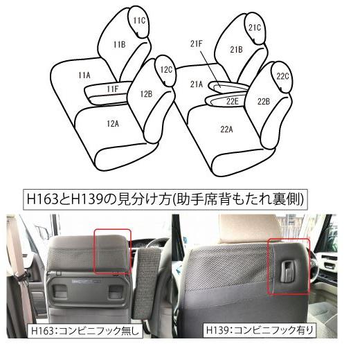 @しょうか・N-BOX カバー4点セット・ナチュラル、ステッチナチュラル Amazon | ボンフォーム(BONFORM) シートカバー ソフトレザーR M4