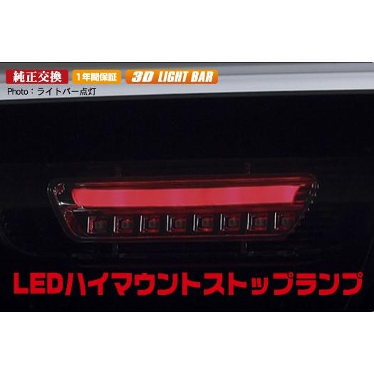 N◆一点物✧ストライプブラウンジャスパーペンダントトップ LEDハイマウントストップランプ タイプ2 ジムニーJB64/ジムニー