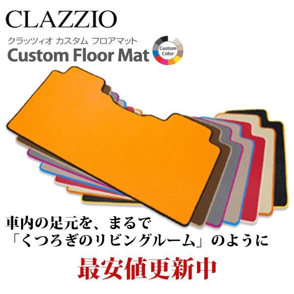 クラッツィオ セレナ C27 GC27 GFC27 GNC27 GFNC27 カスタムラグマット Mサイズ EN-5630-RG501 Clazzio 送料無料