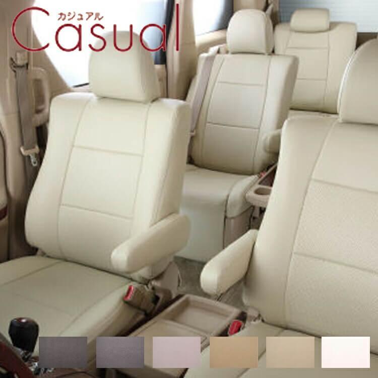 ベレッツァ パッソ QNC1#/KGC1# シートカバー 一台分 品番 271 Bellezza CASUAL カジュアル