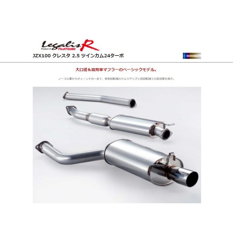 割引 フジツボ 100系 1JZ JASMA チェイサー マーク2 マフラー i9tmg.com.br