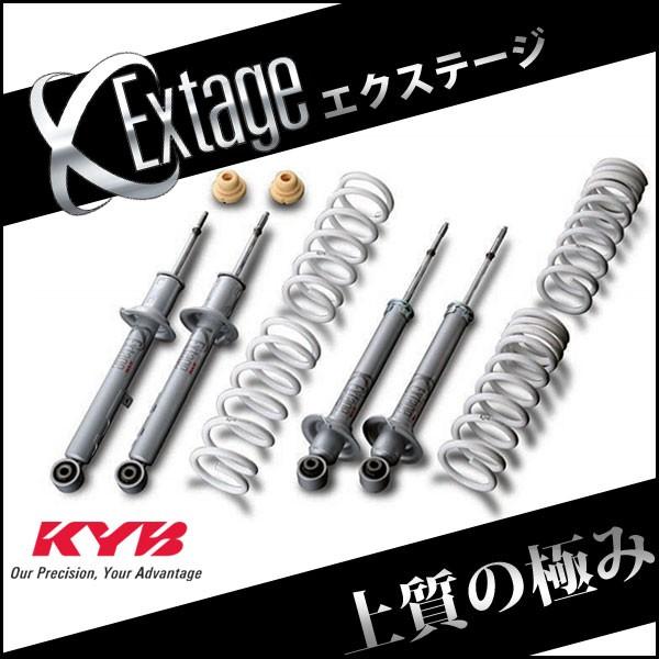 KYB カヤバ クラウンアスリート AWS210 ショックアブソーバー サスペンションキット Extage EKIT-AWS210AMC 配送先条件有り
