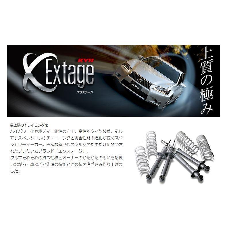 KYB カヤバ クラウンアスリート AWS210 ショックアブソーバー サスペンションキット Extage EKIT-AWS210AMC 配送先条件有りの画像