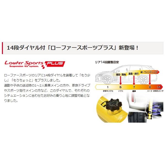 絶品 カヤバ ローファースポーツ ショック キット エルグランド