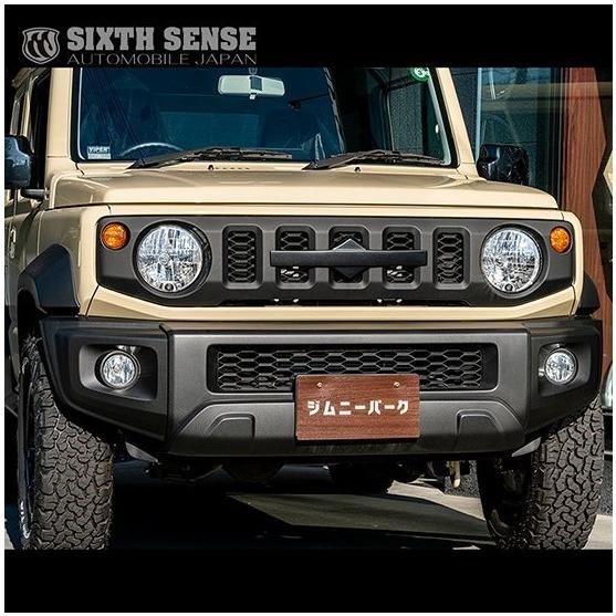 シックスセンス ジムニー シエラ JB64W JB74W フロントエンブレム