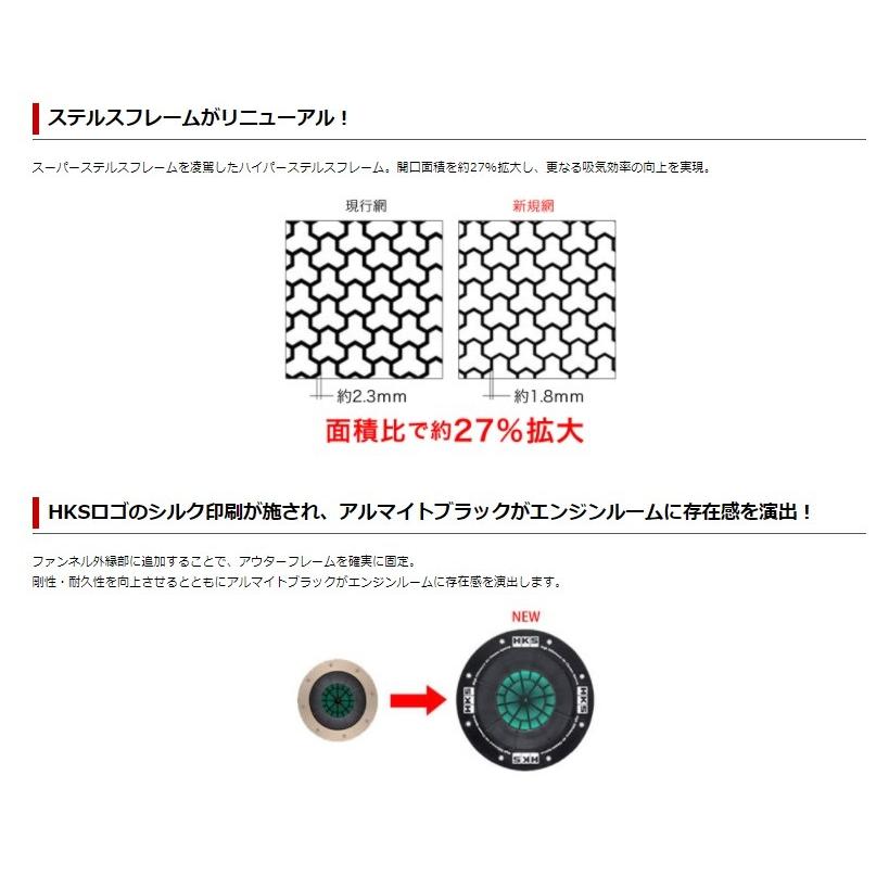 HKS（エッチケーエス） ジムニー JB23W スーパーパワーフロー 70019