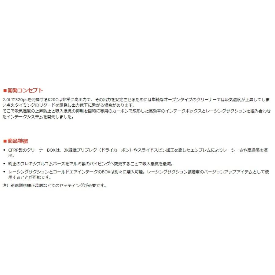 エッチケーエス シビックタイプR FK8 コールドエアインテークフルキット 70026-AH007 HKS :aagp0480airs:シンシアモール Yahoo!店 - 通販 - Yahoo!ショッピング エッチケーエス シビックタイプR FK8 コールドエアインテークフルキット 70026-AH007 HKS :aagp0480airs:シンシアモール Yahoo!店 - 通販 - Yahoo!ショッピング