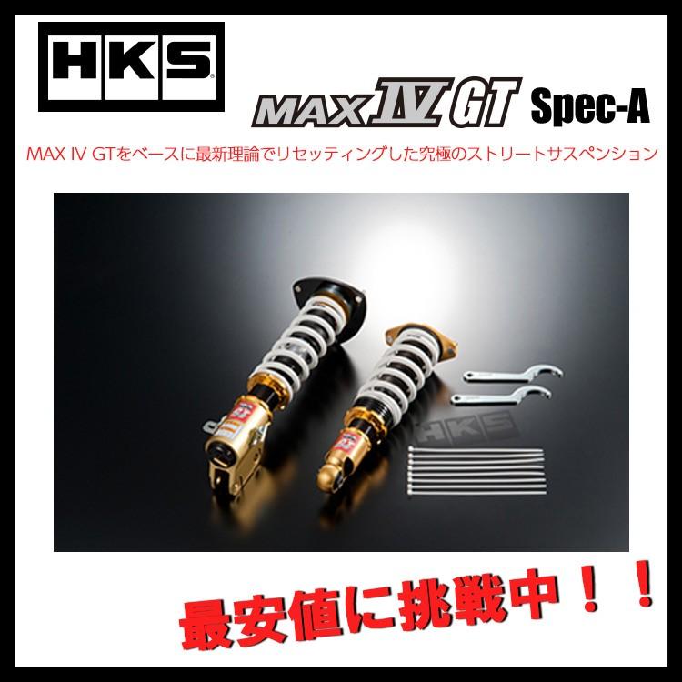 品質一番 Wrx Sti 車高調vaf Hks Af009v ハイパーマックスシリーズ個人宅発送追金有 交換無料
