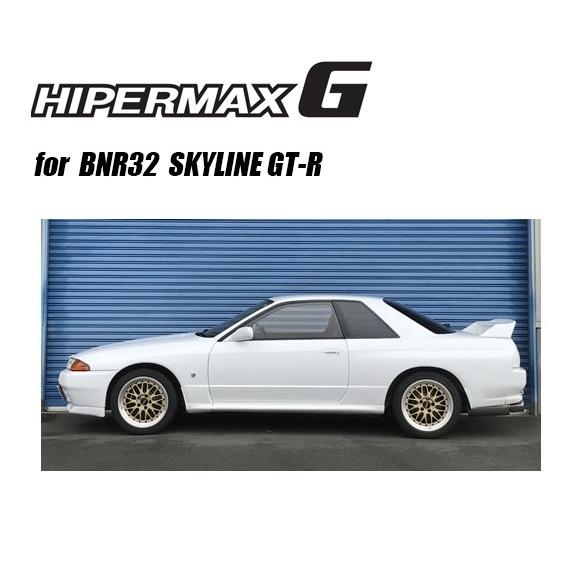 HKS（エッチケーエス） スカイライン BNR32 車高調 ハイパーマックス G
