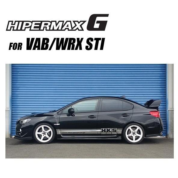 HKS（エッチケーエス） WRX STI VAB 車高調 ハイパーマックス G 80260